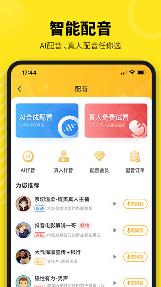 截图1